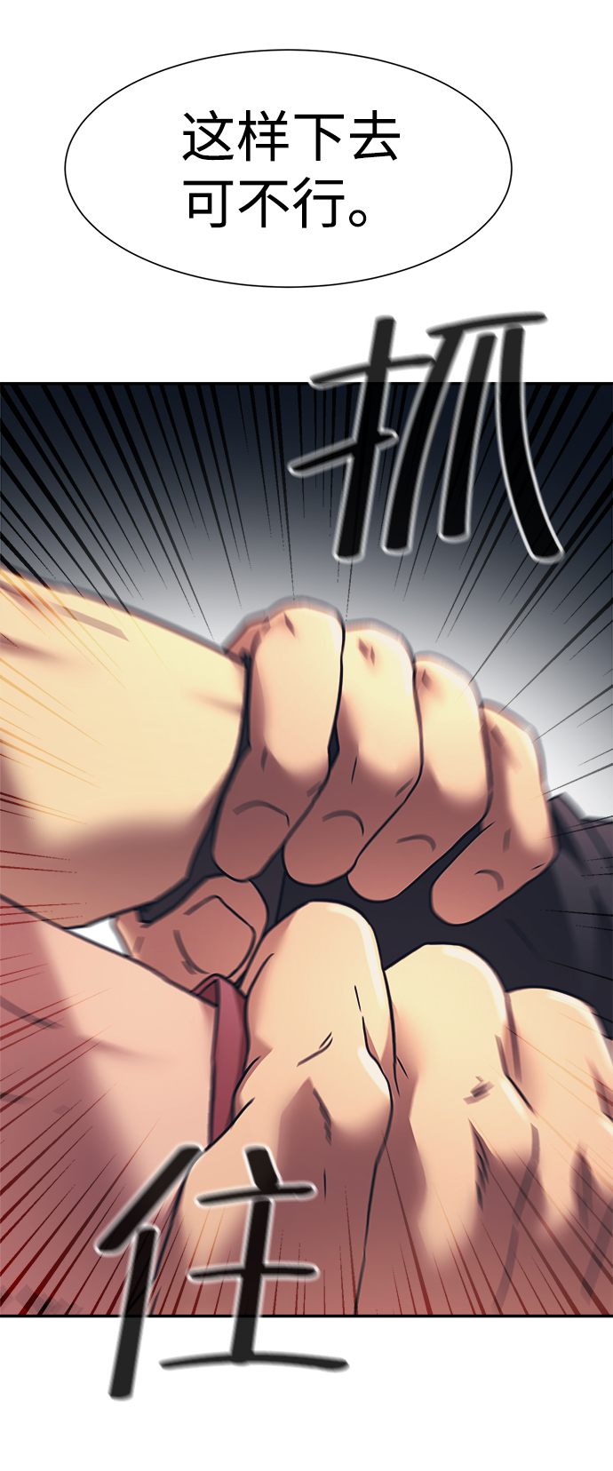 第28话74