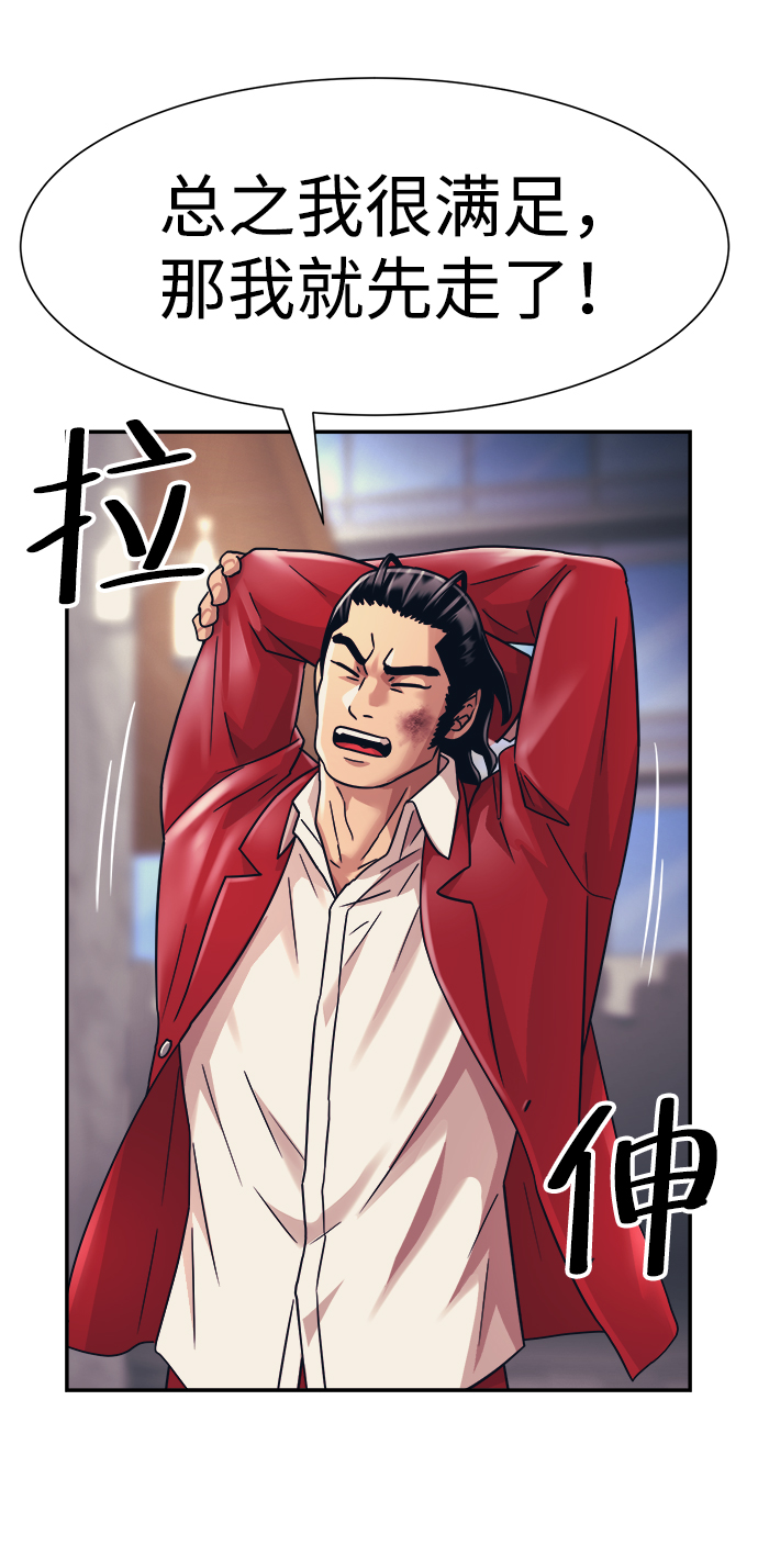 第30话11