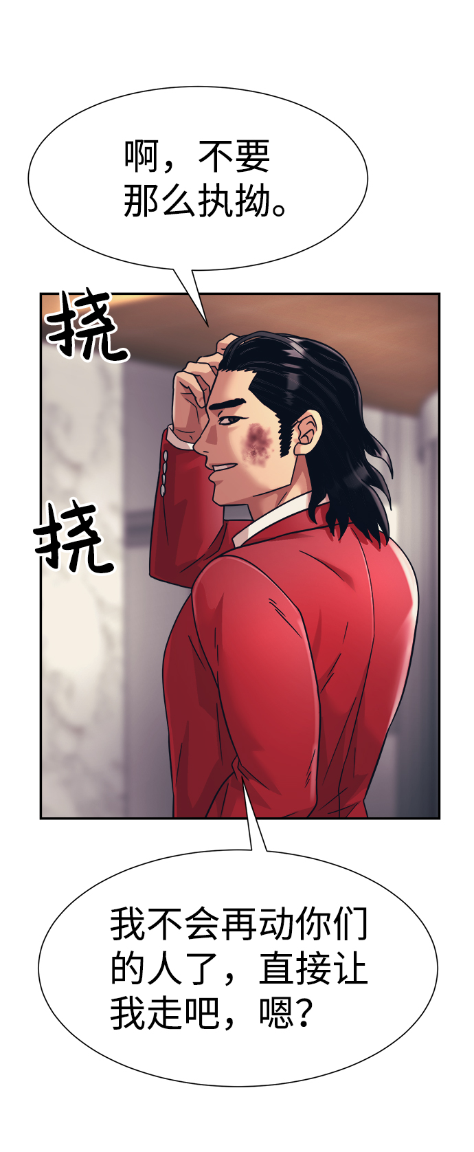 第30话14