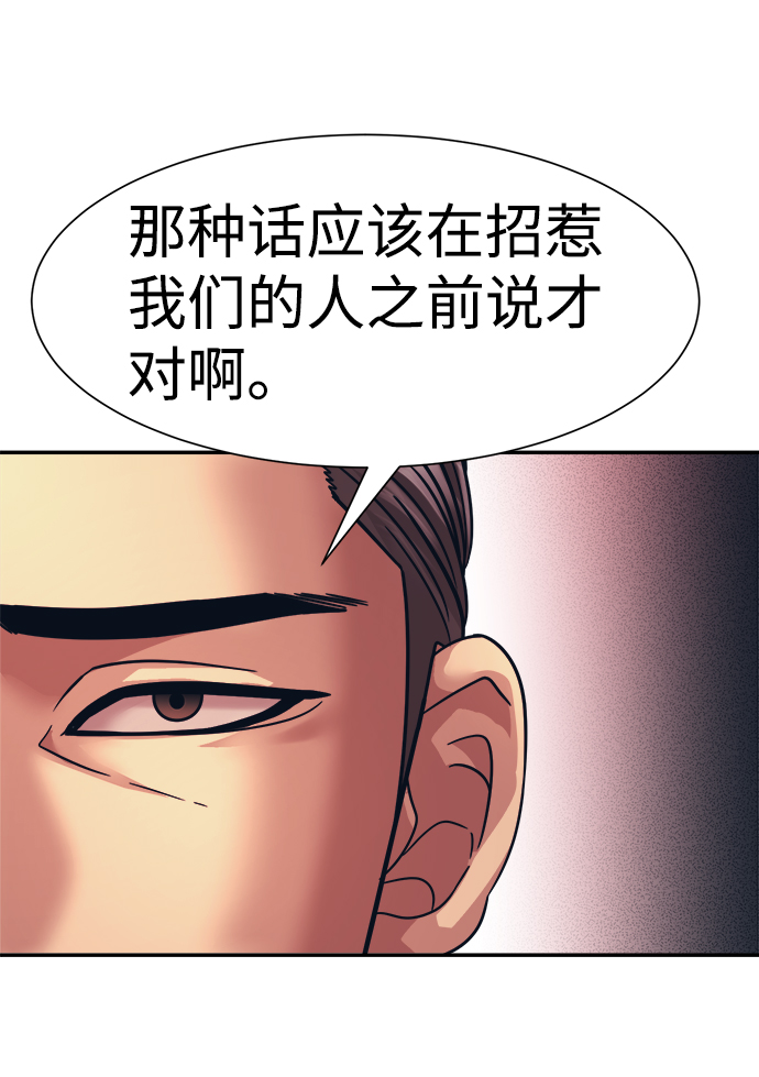 第30话15