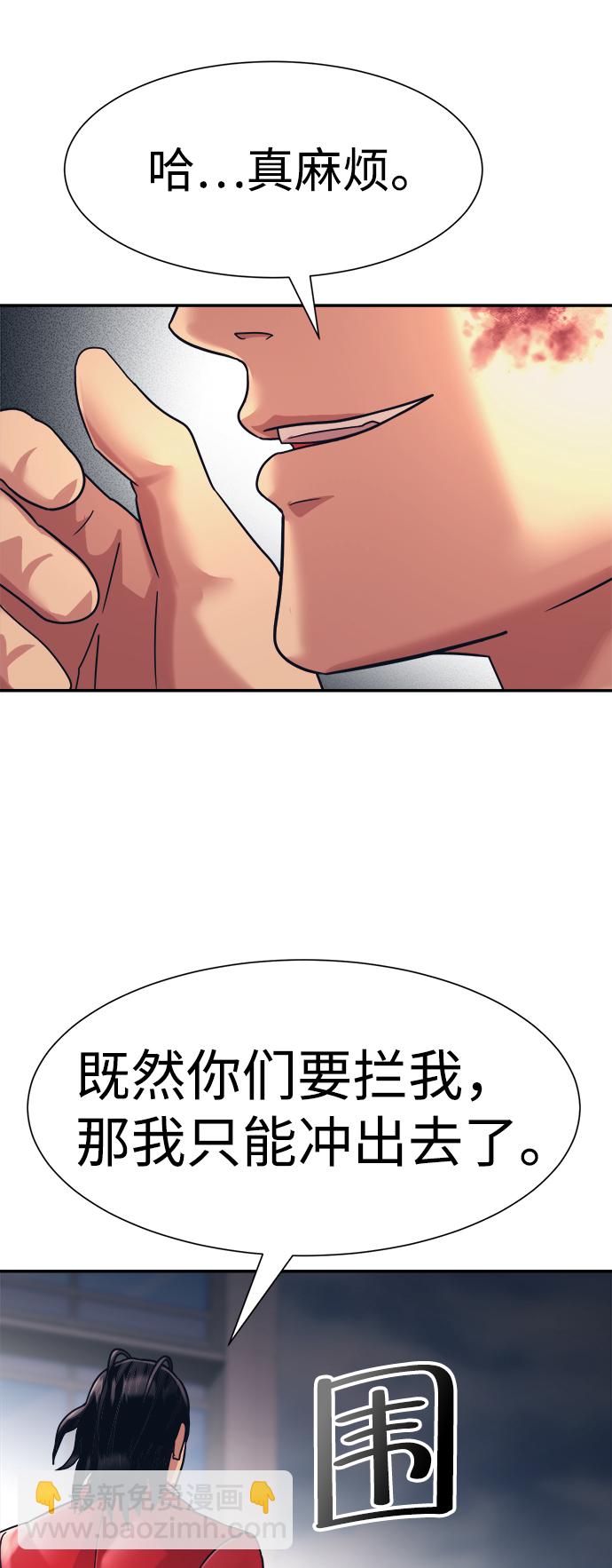 第30话16