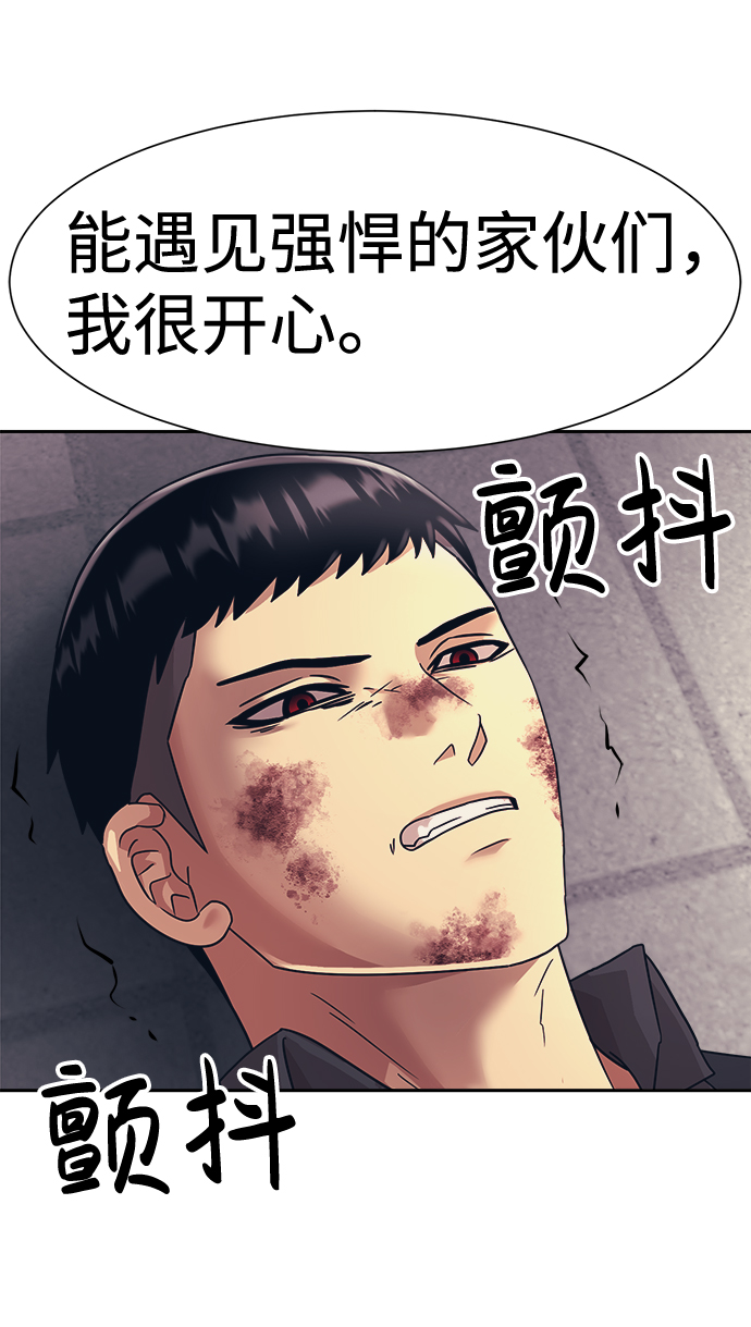 第30话2