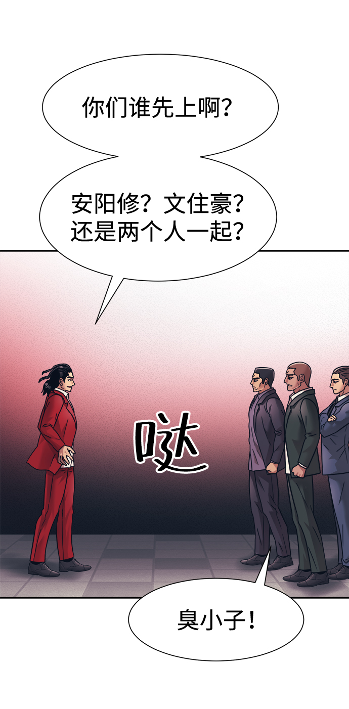 第30话20