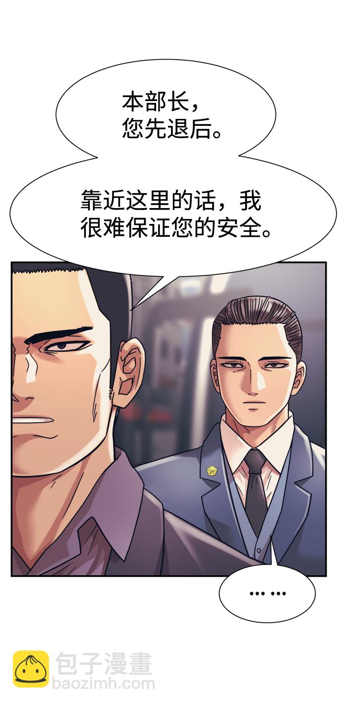 第30话21