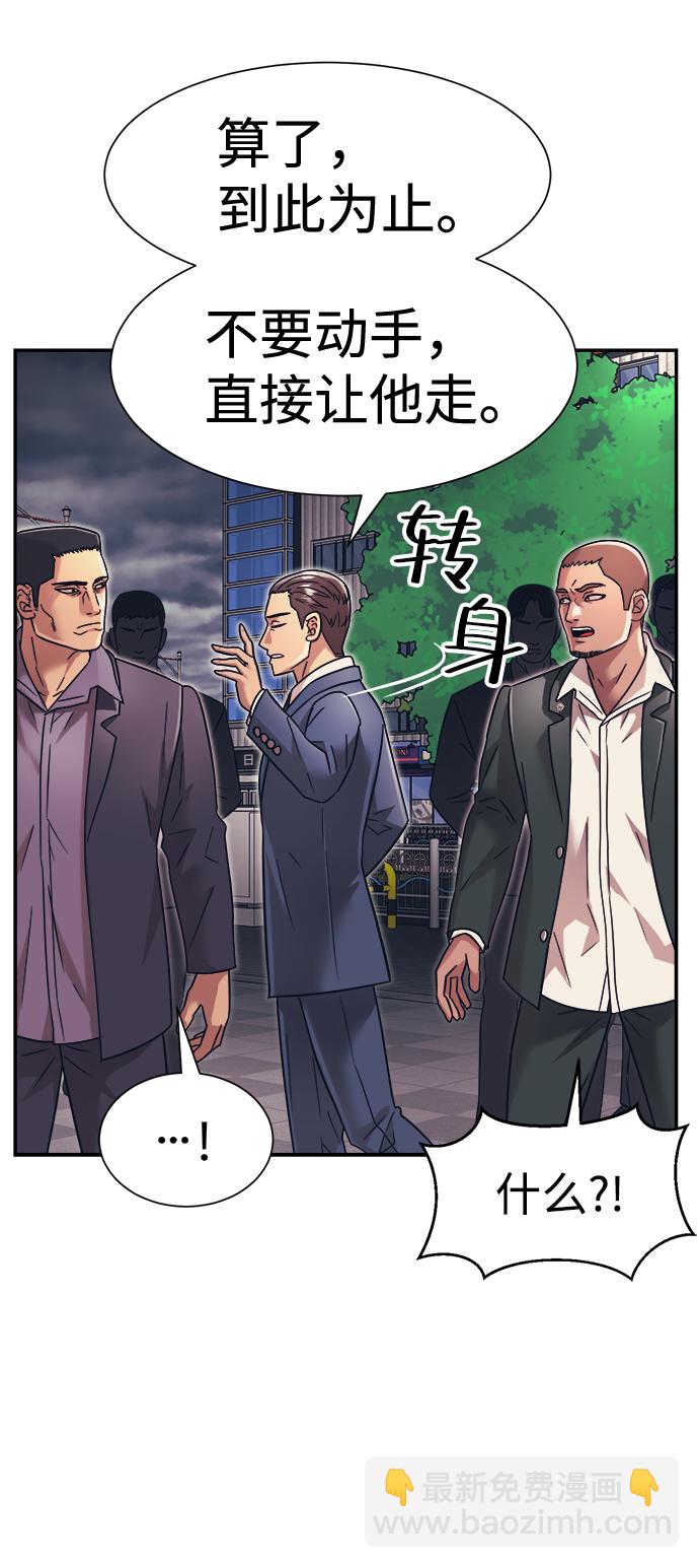 第30话23