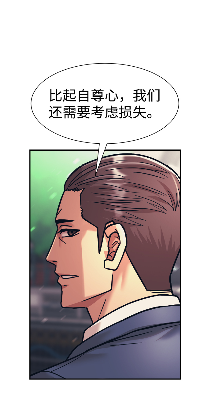 第30话24