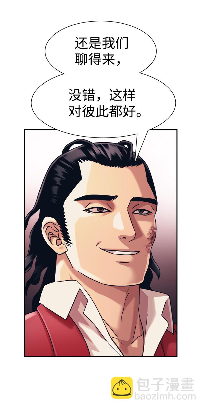 第30话25
