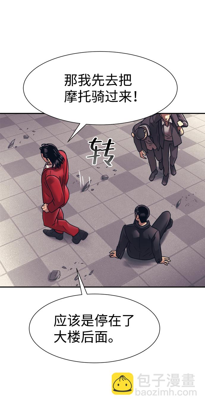 第30话26