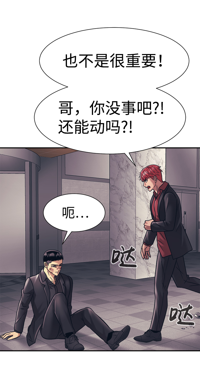 第30话28