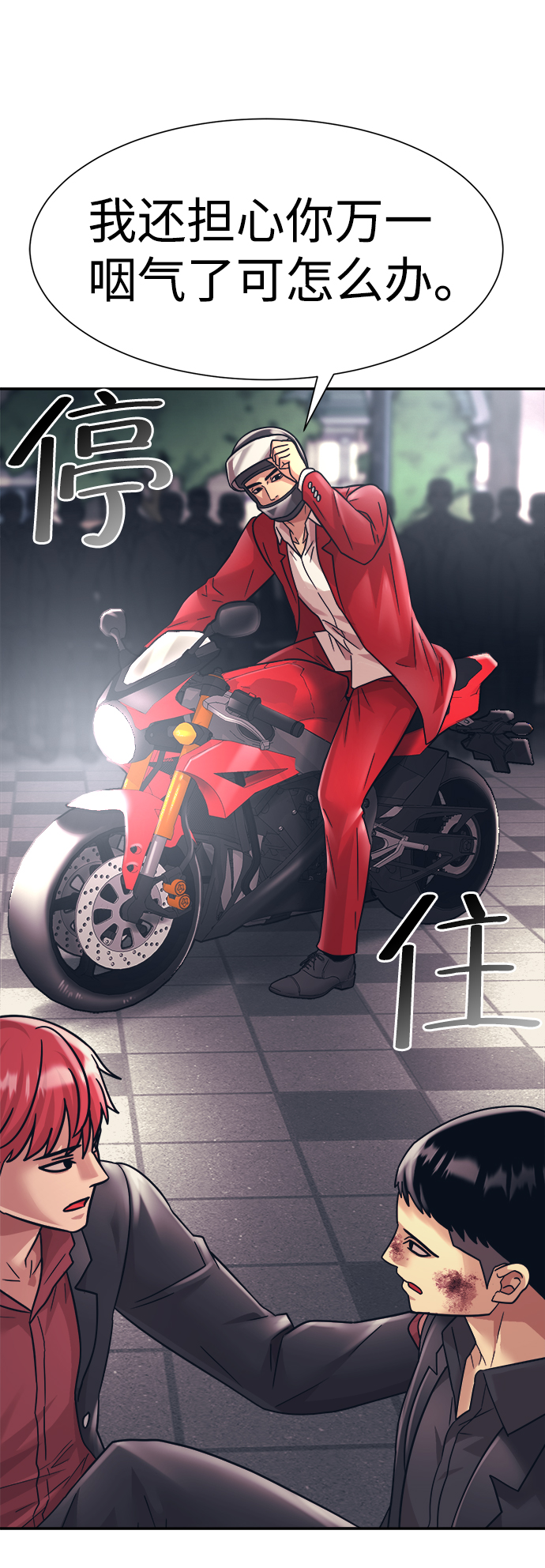 第30话31