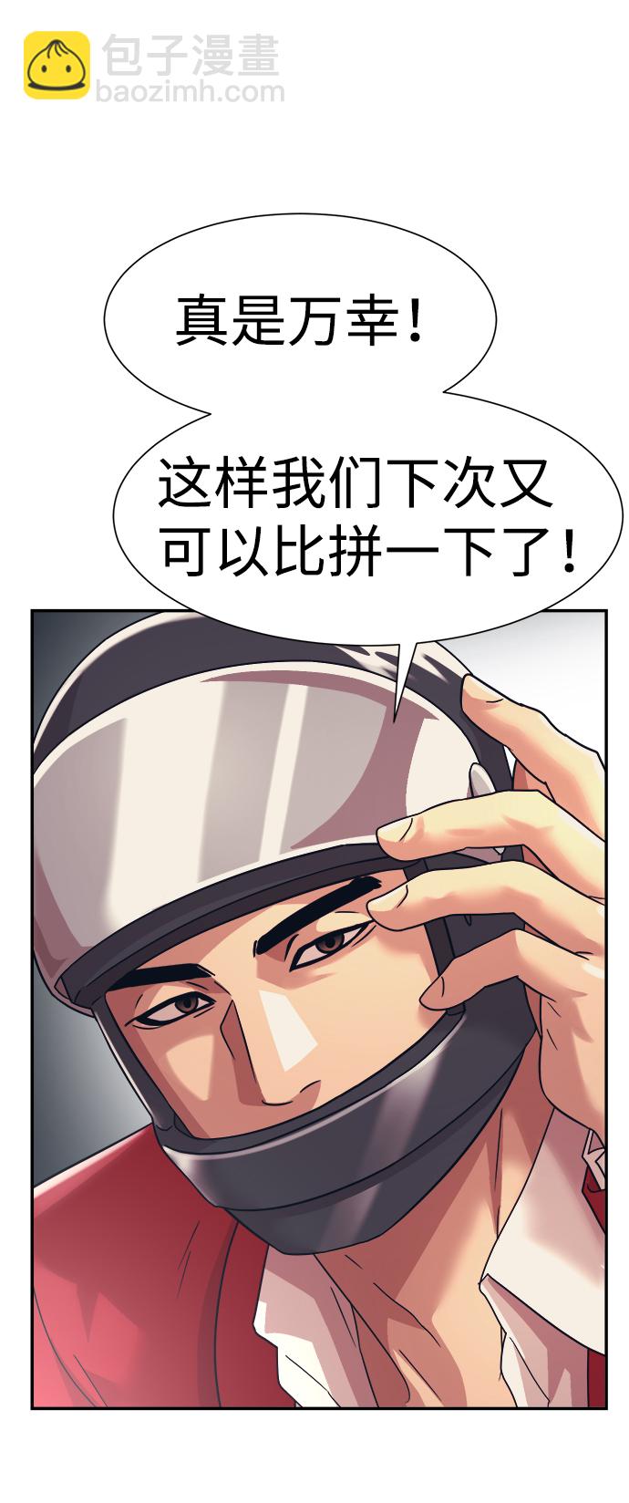 第30话32