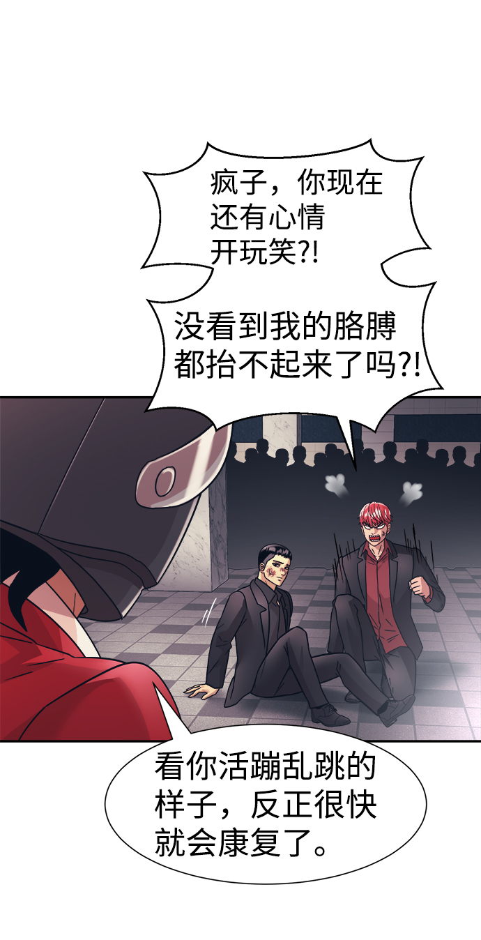 第30话33