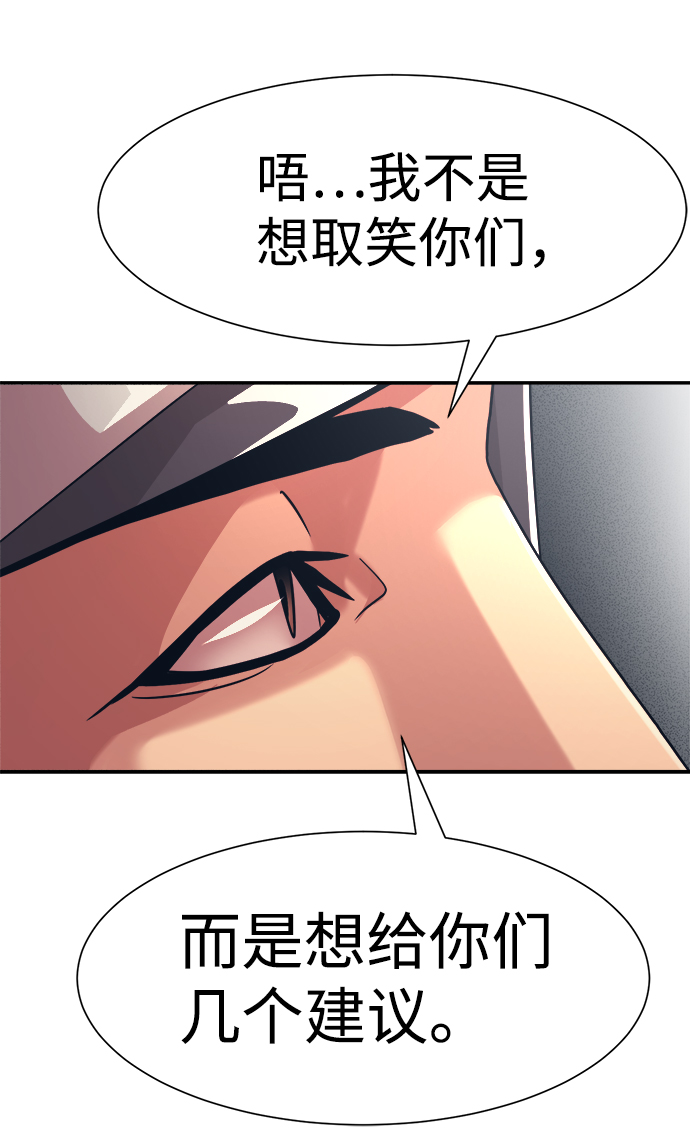 第30话34