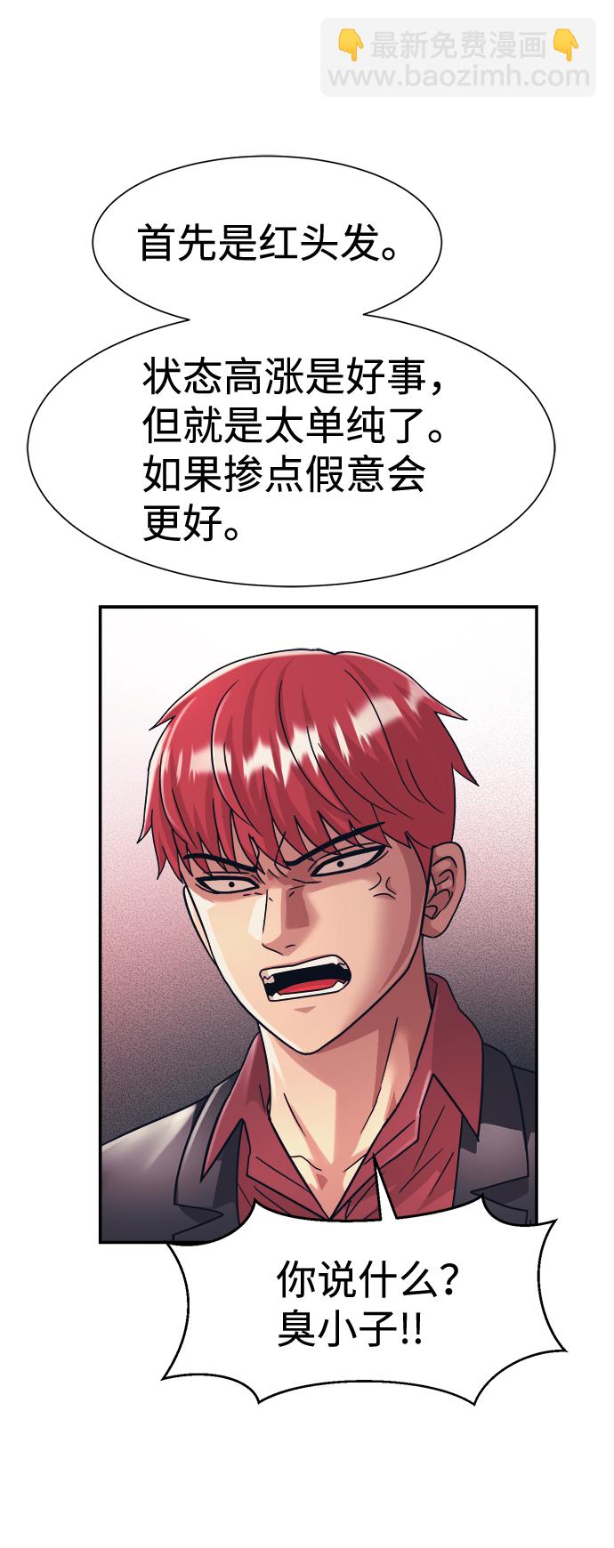 第30话35