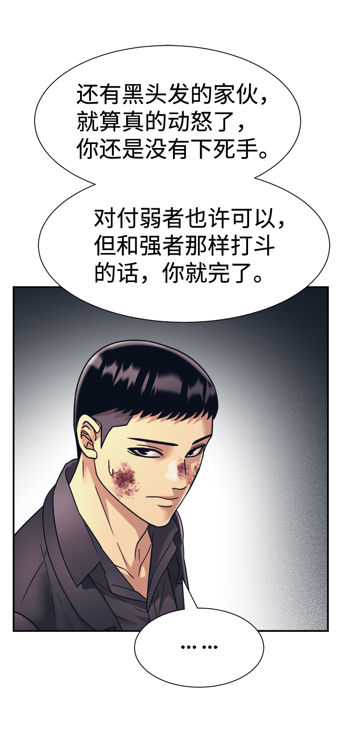 第30话36