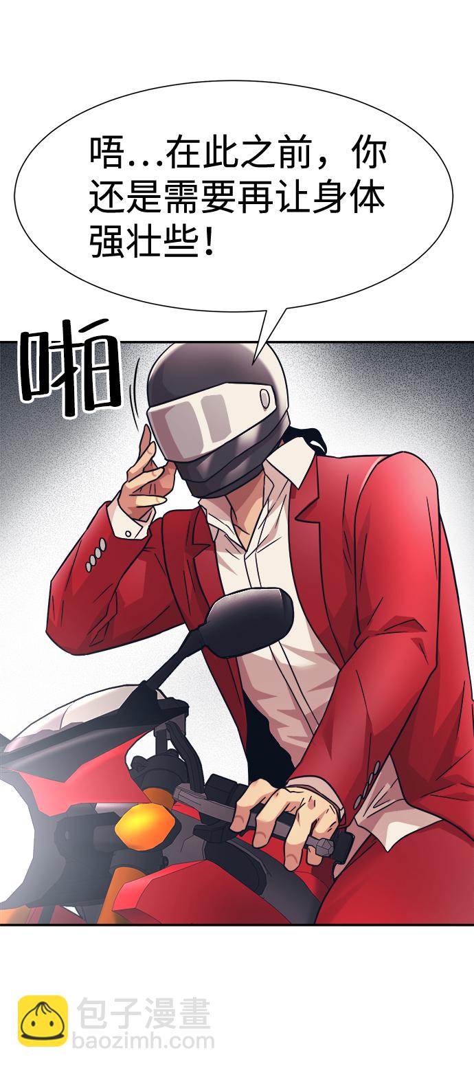 第30话37