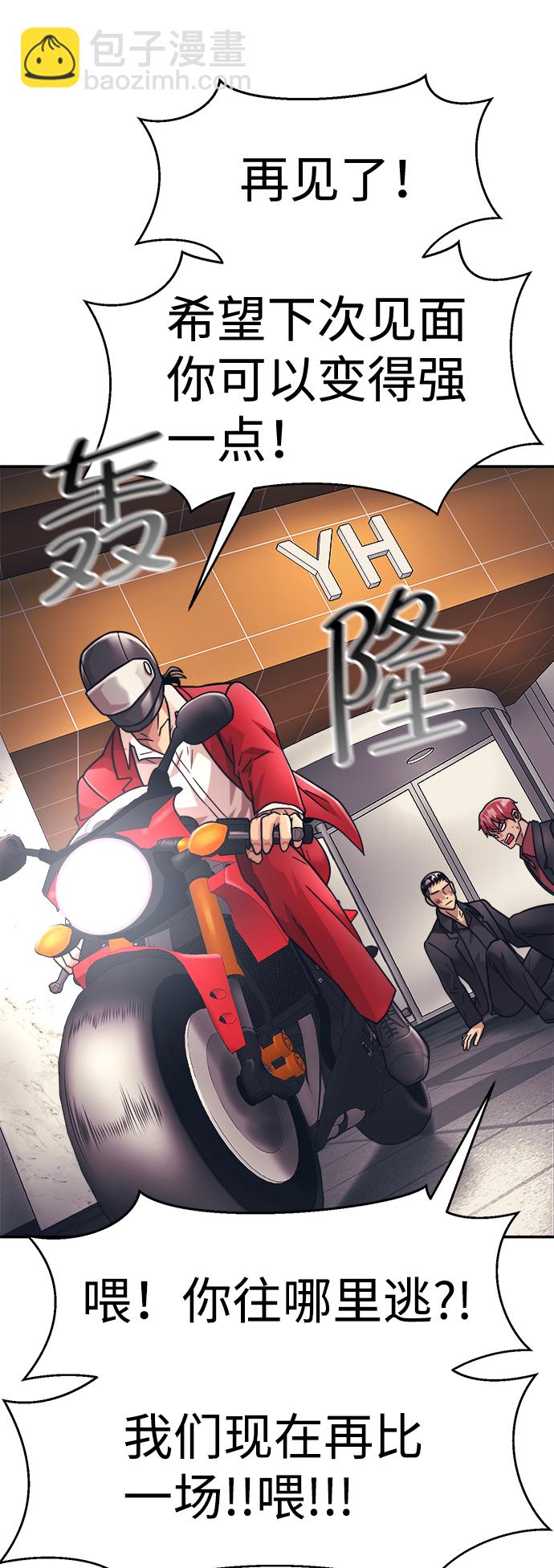 第30话38