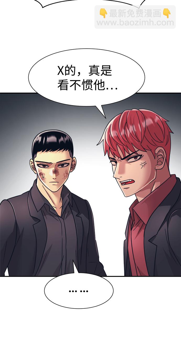 第30话39