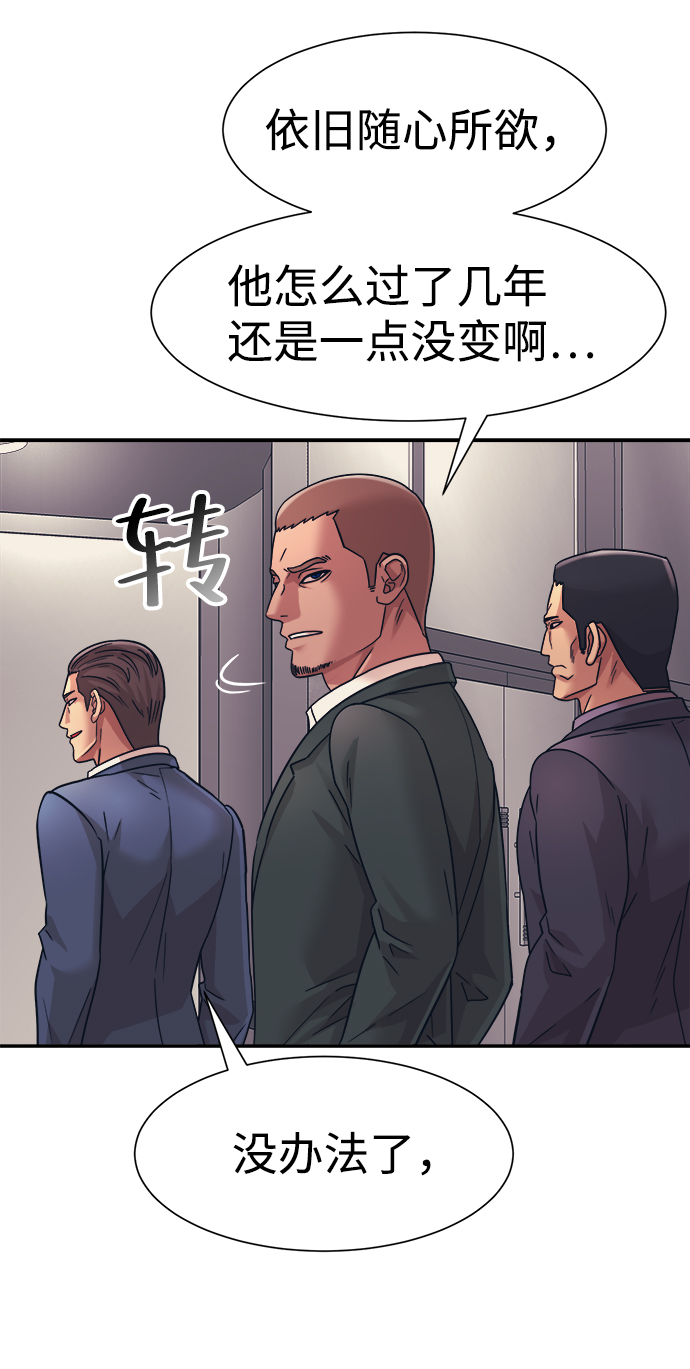 第30话40