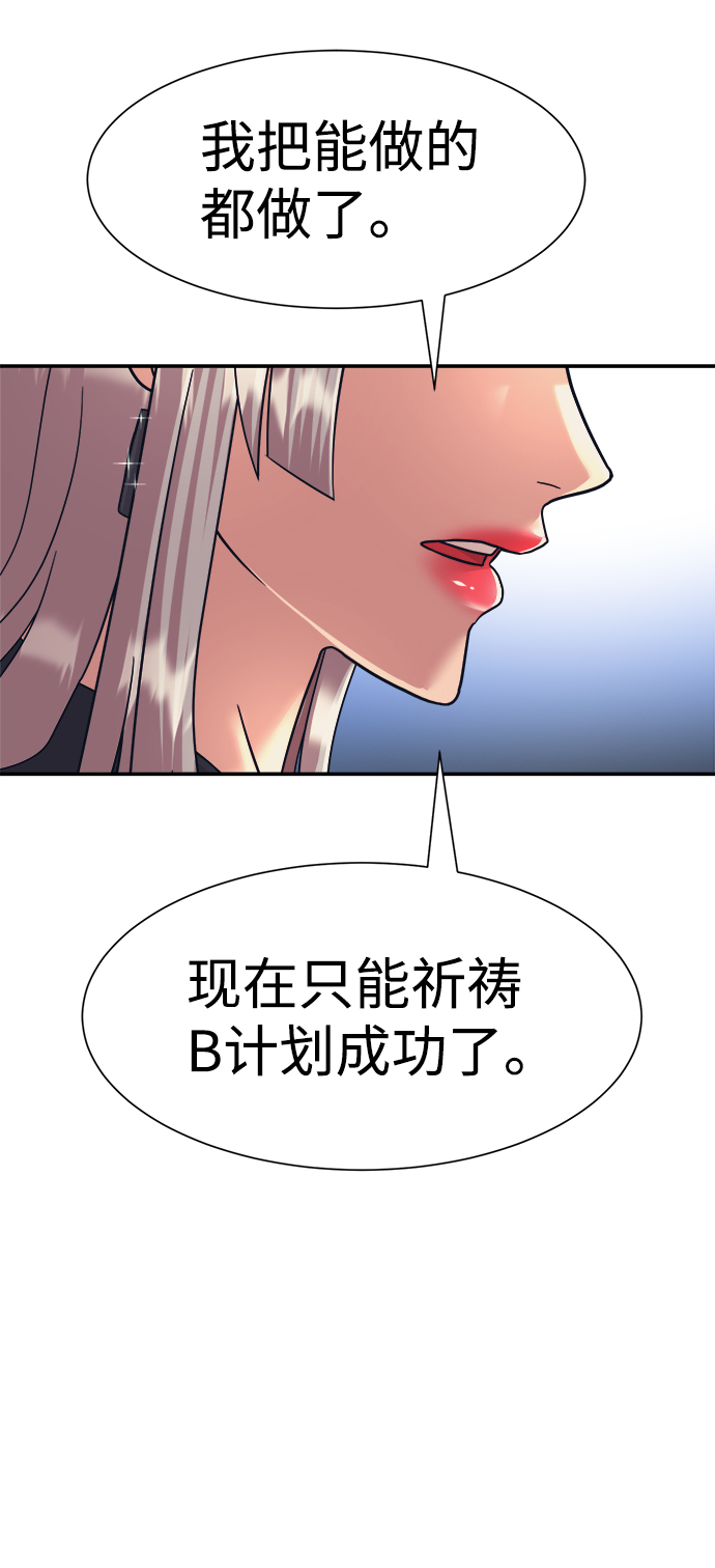 第30话46