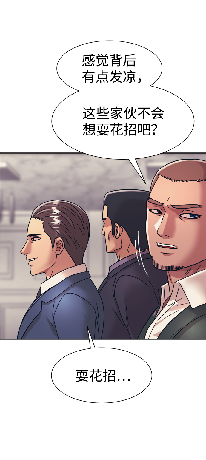 第30话52