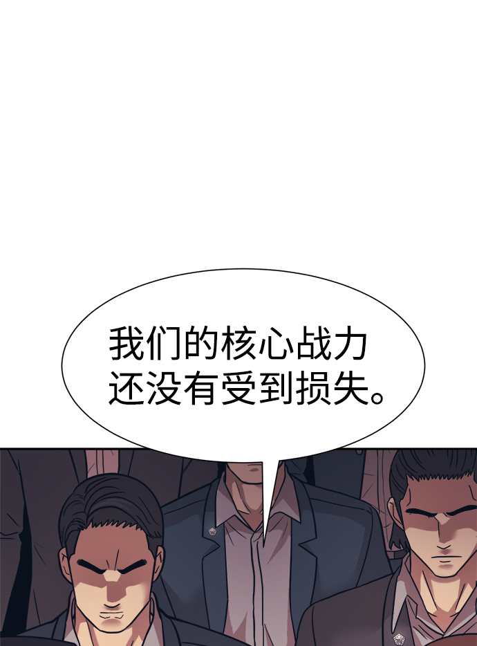 第30话54