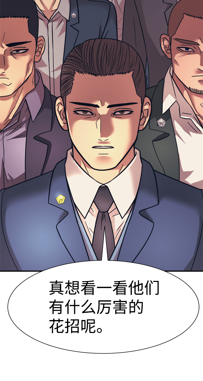 第30话55