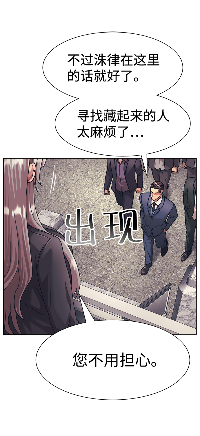 第30话56
