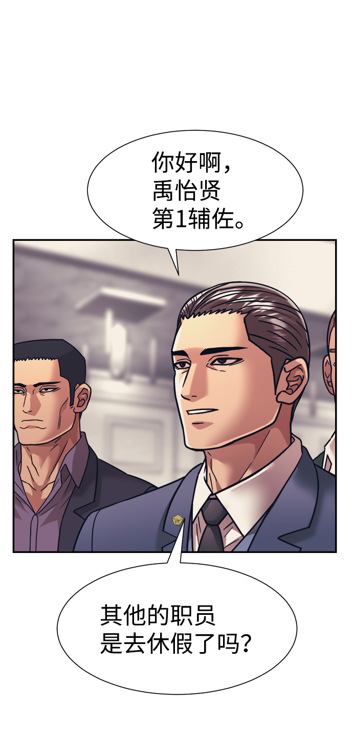 第30话58