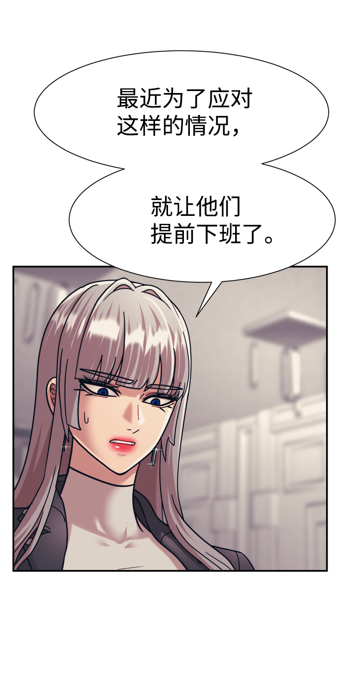 第30话59