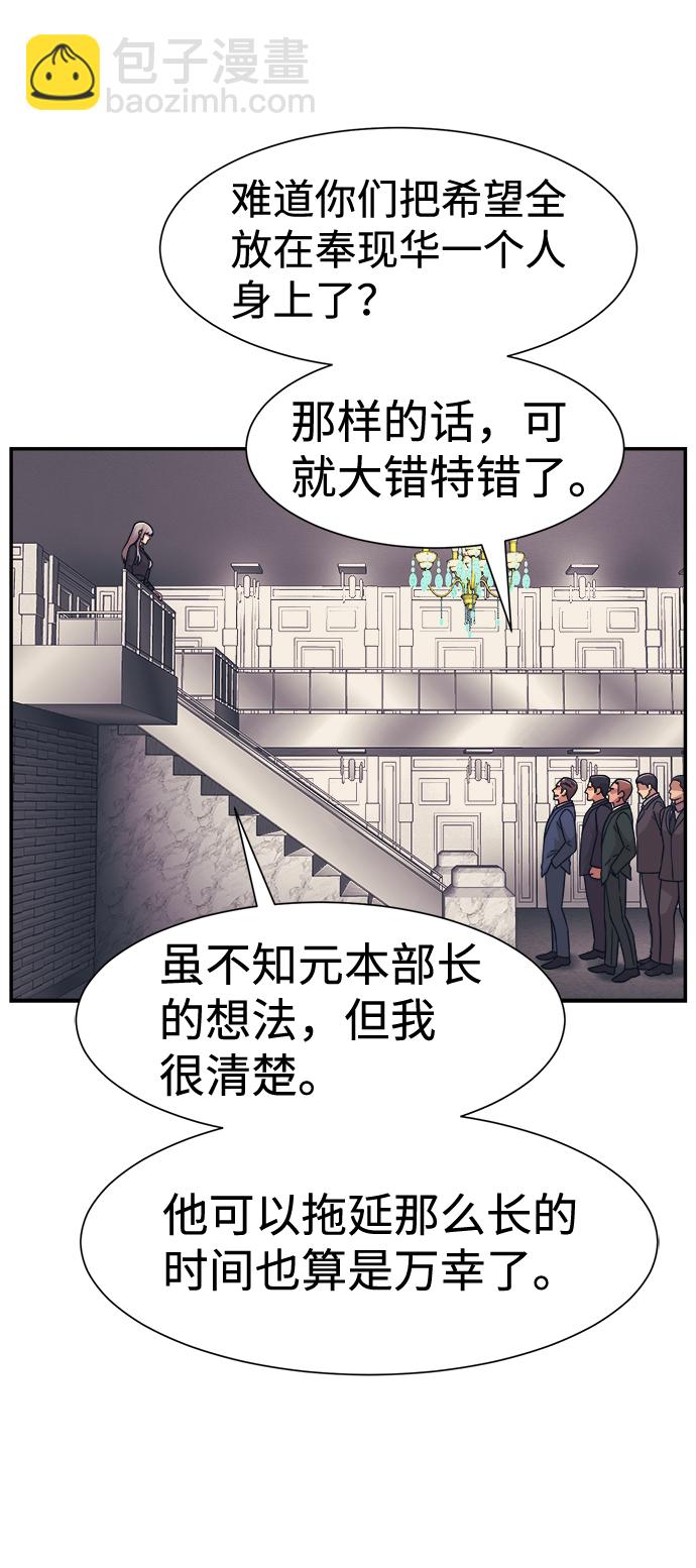 第30话60