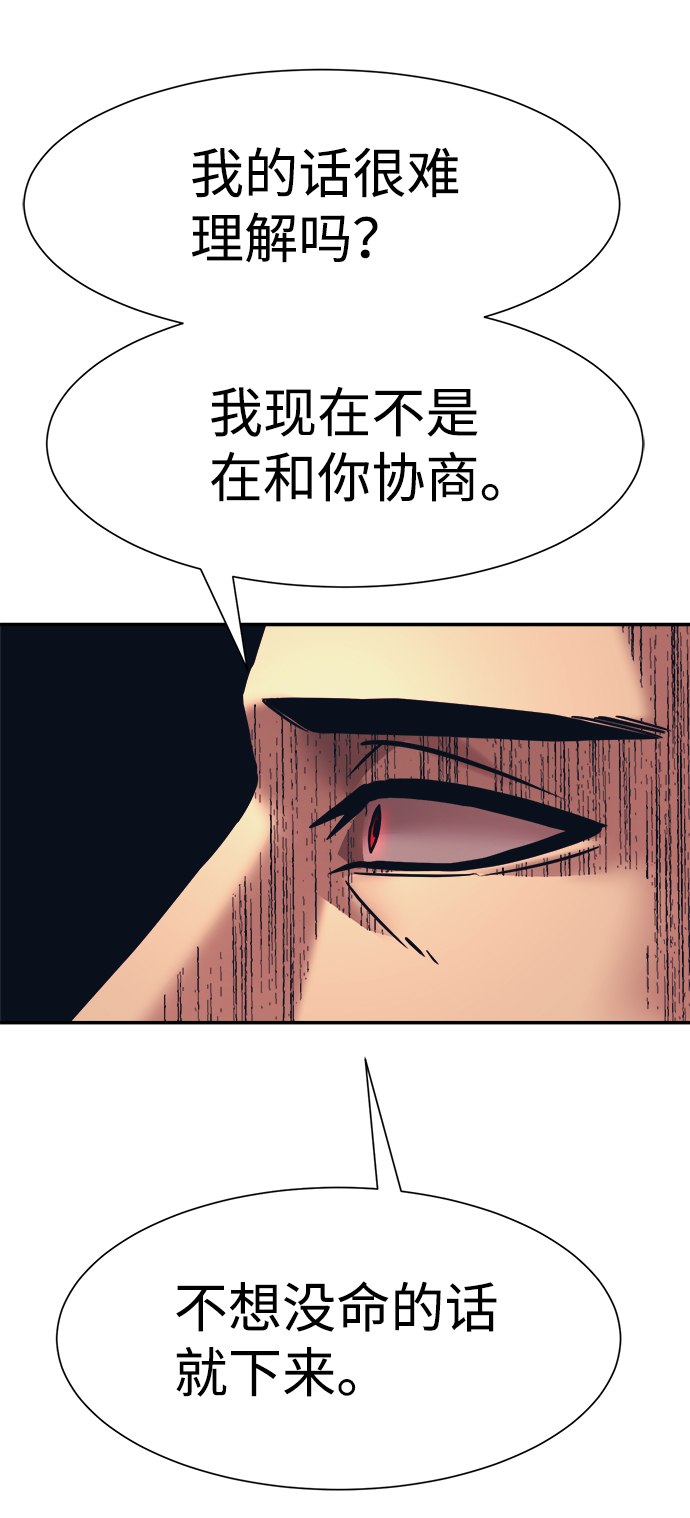 第30话63