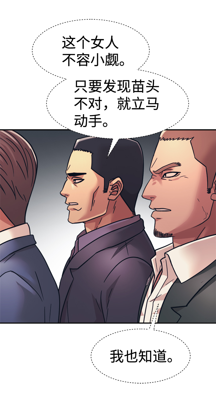 第30话66