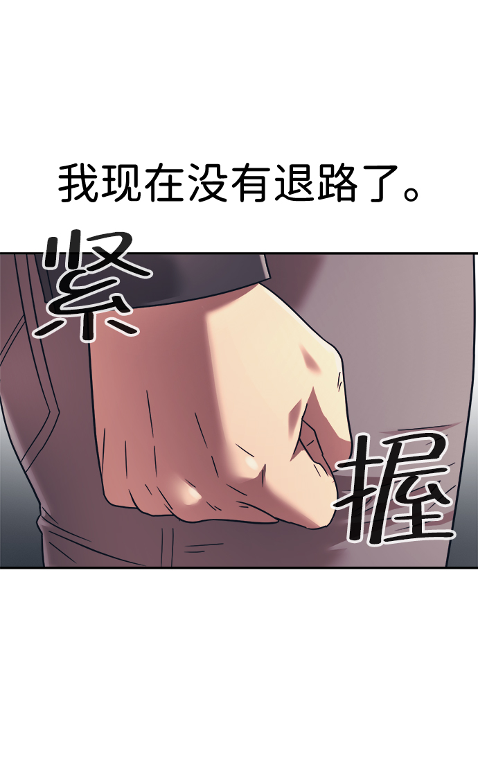 第30话68