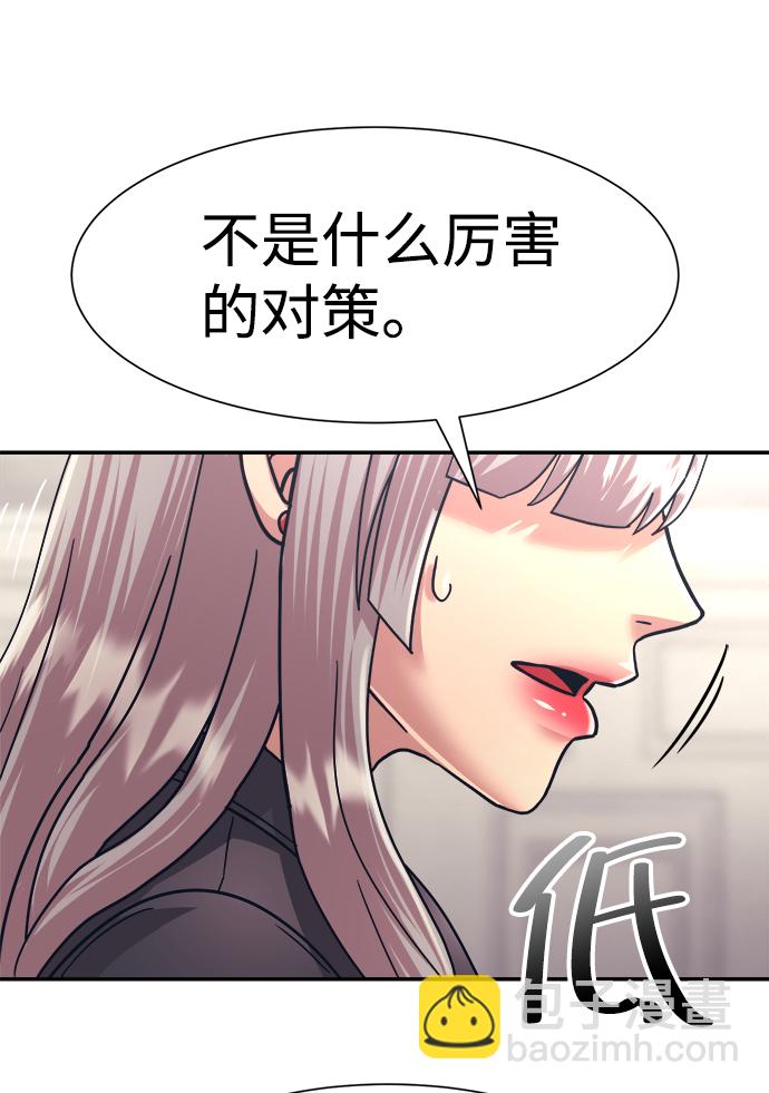 第30话71