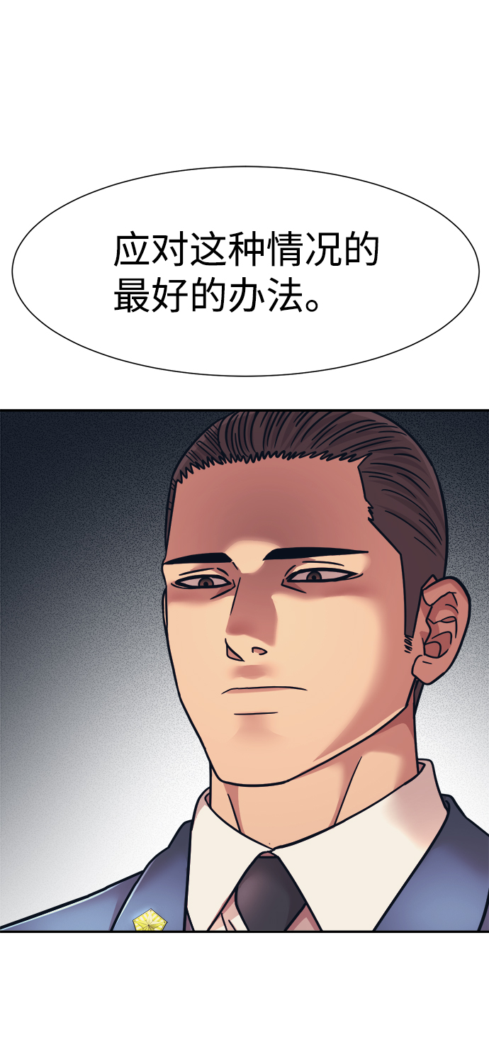 第30话73