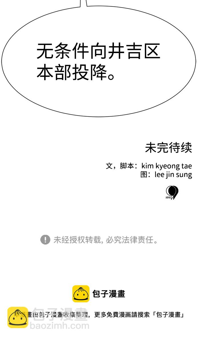 第30话76