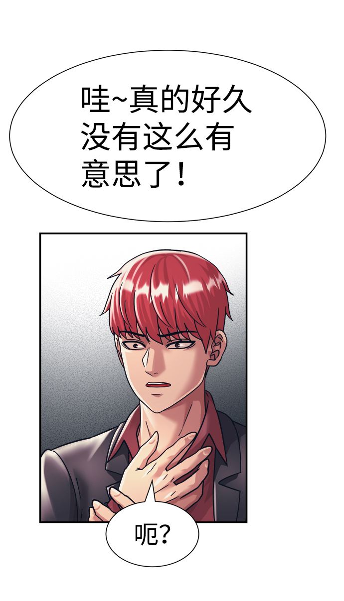 第30话9
