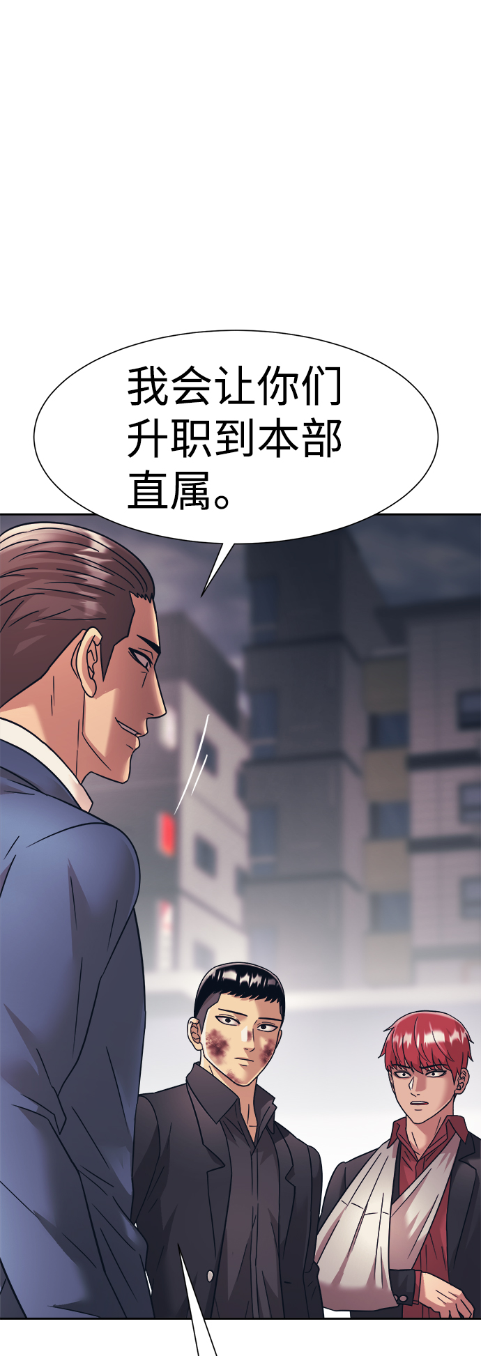 第32话1