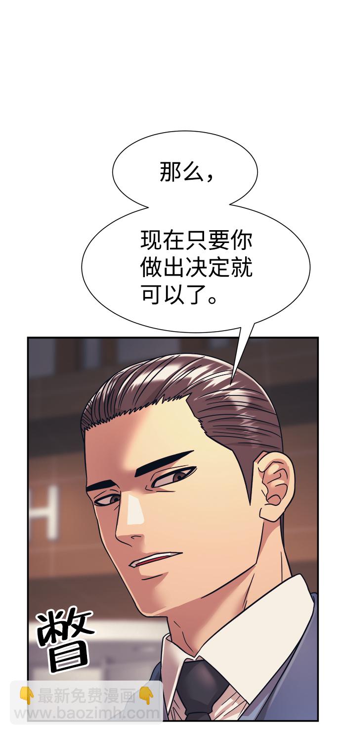 第32话13