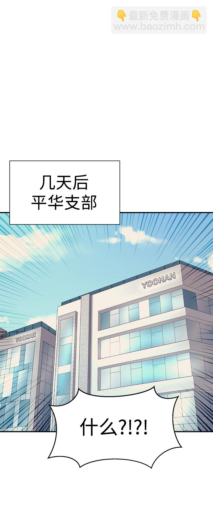 第32话16