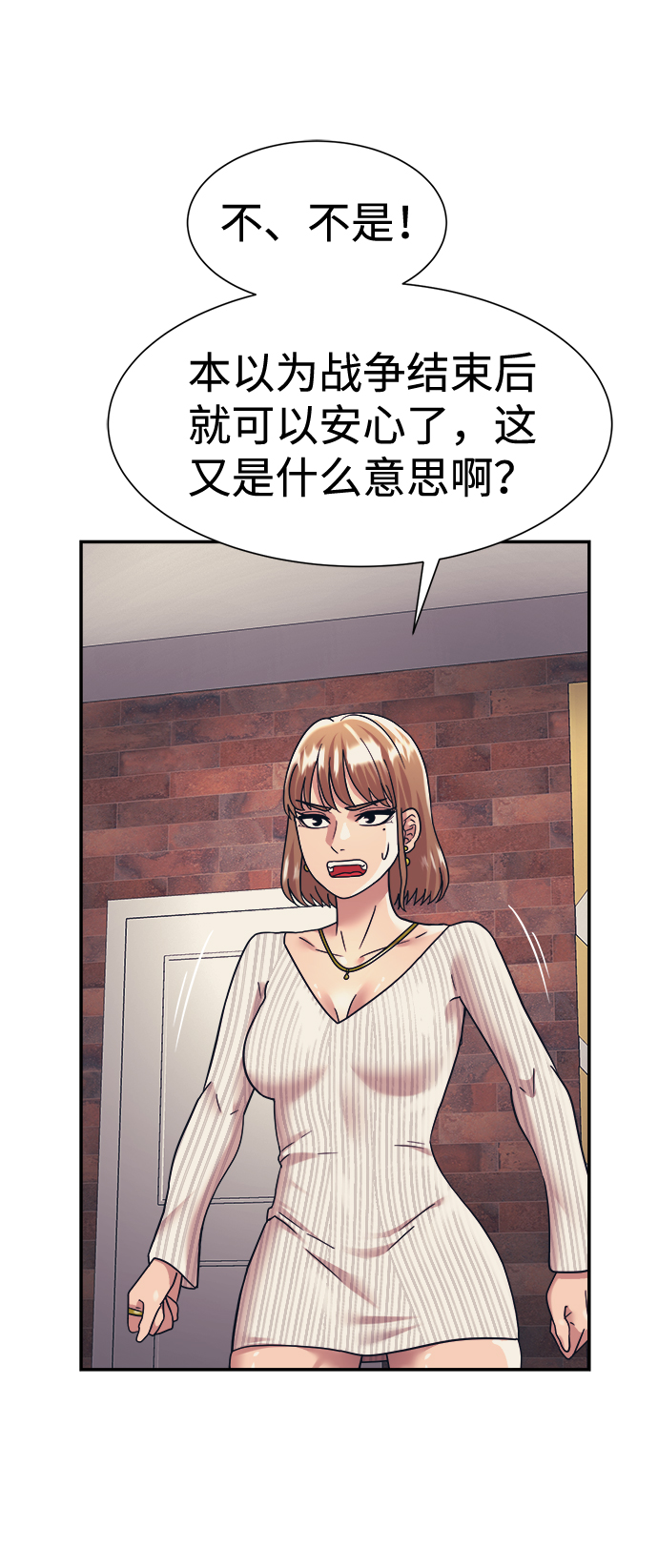 第32话17