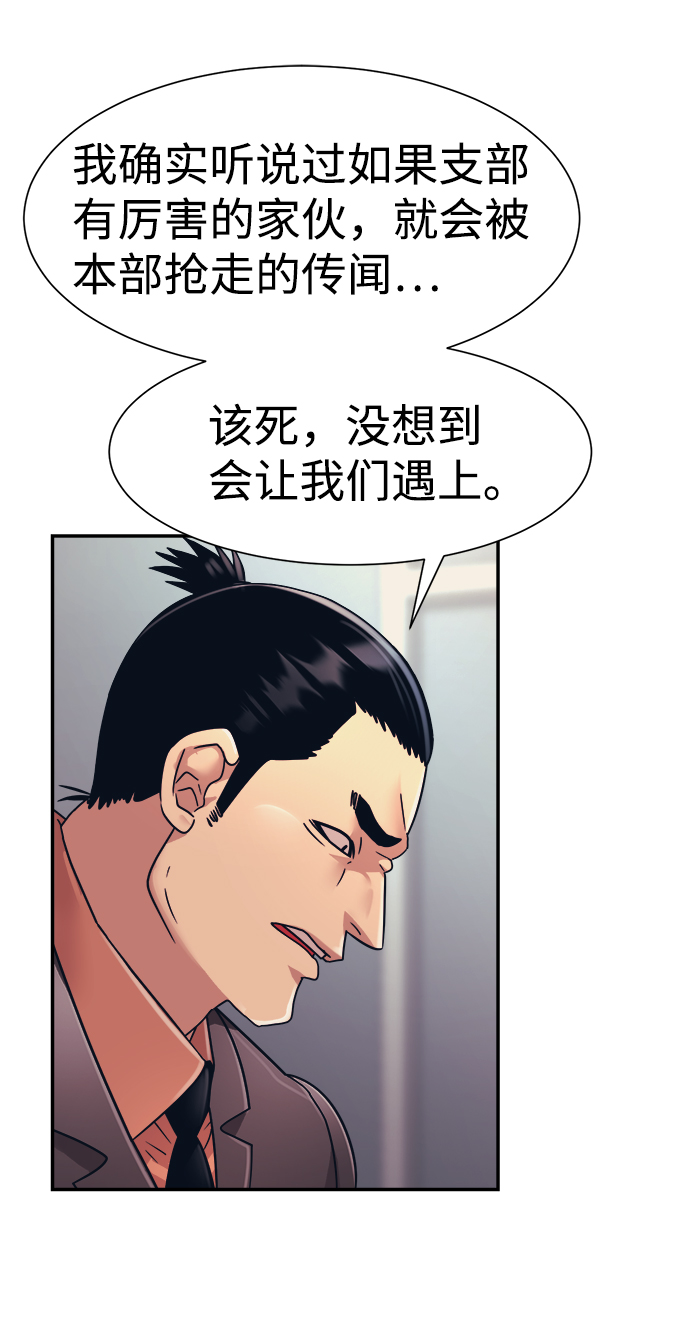 第32话19