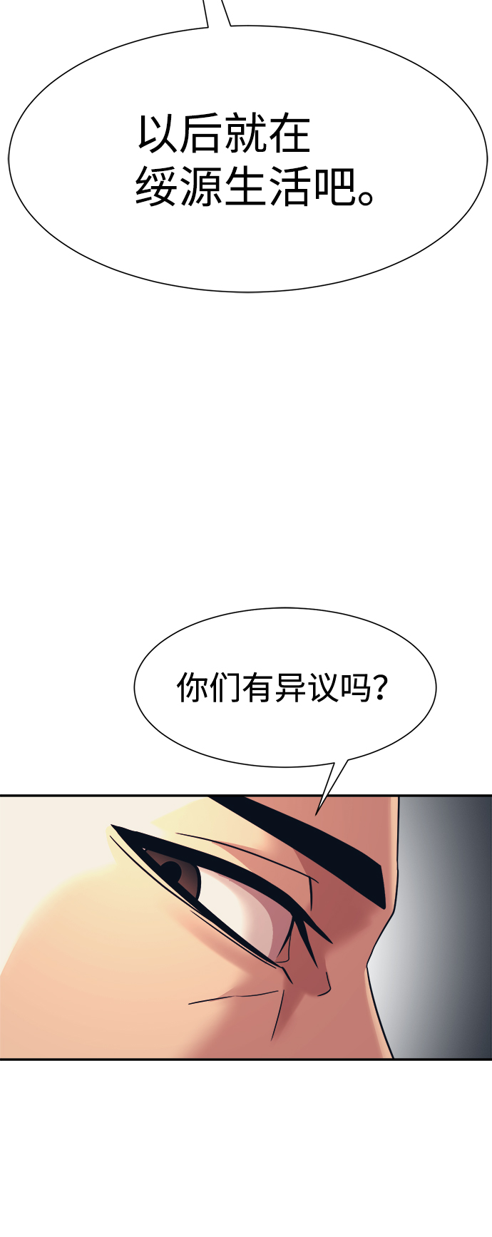 第32话2