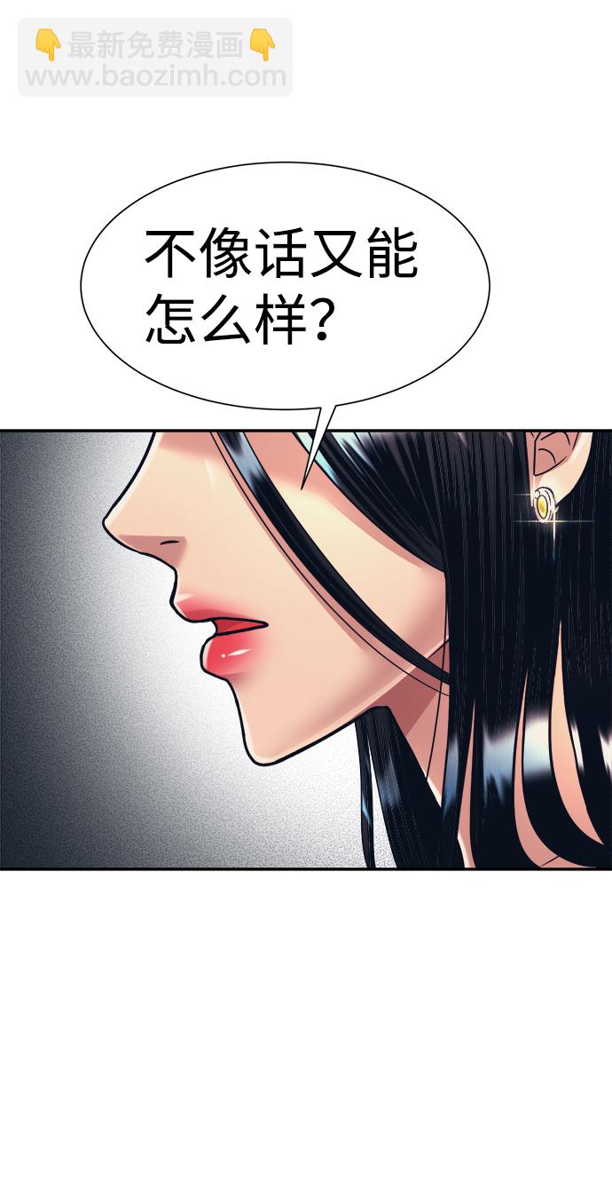第32话22