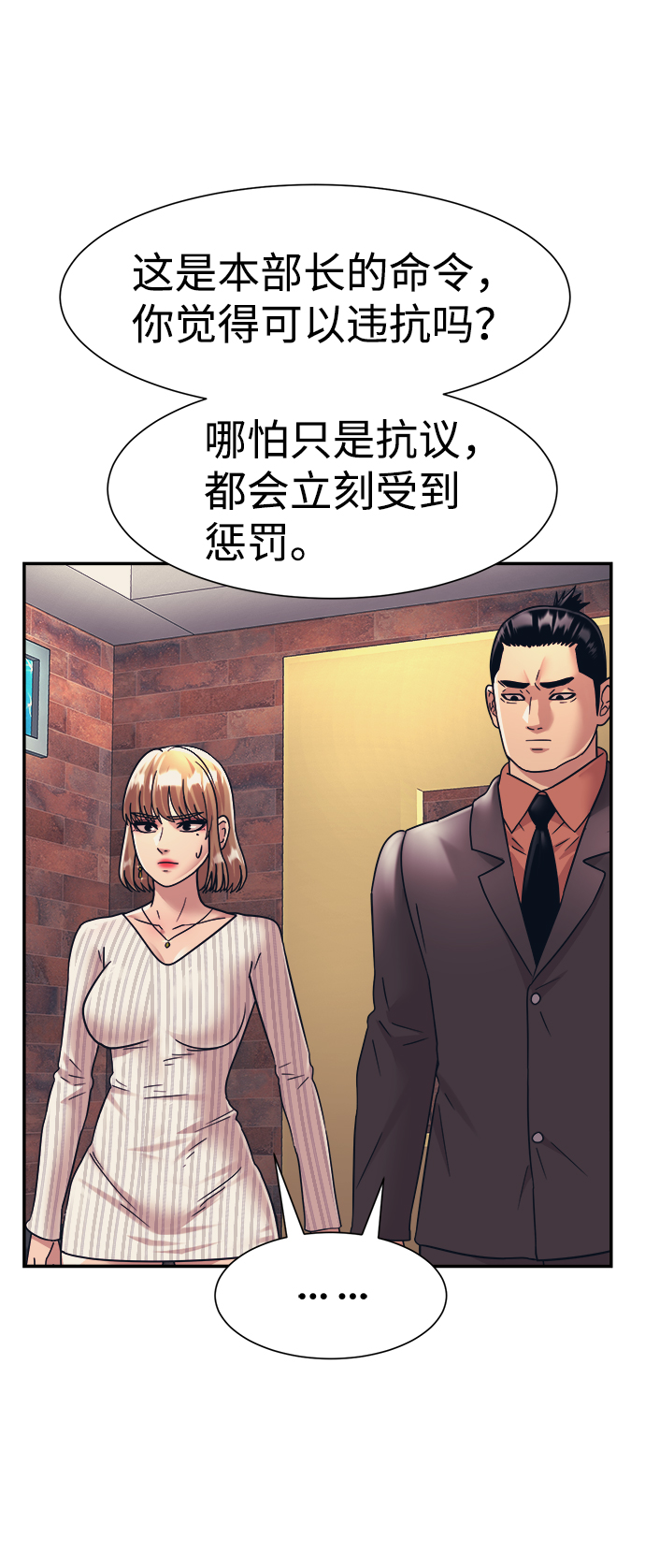 第32话23