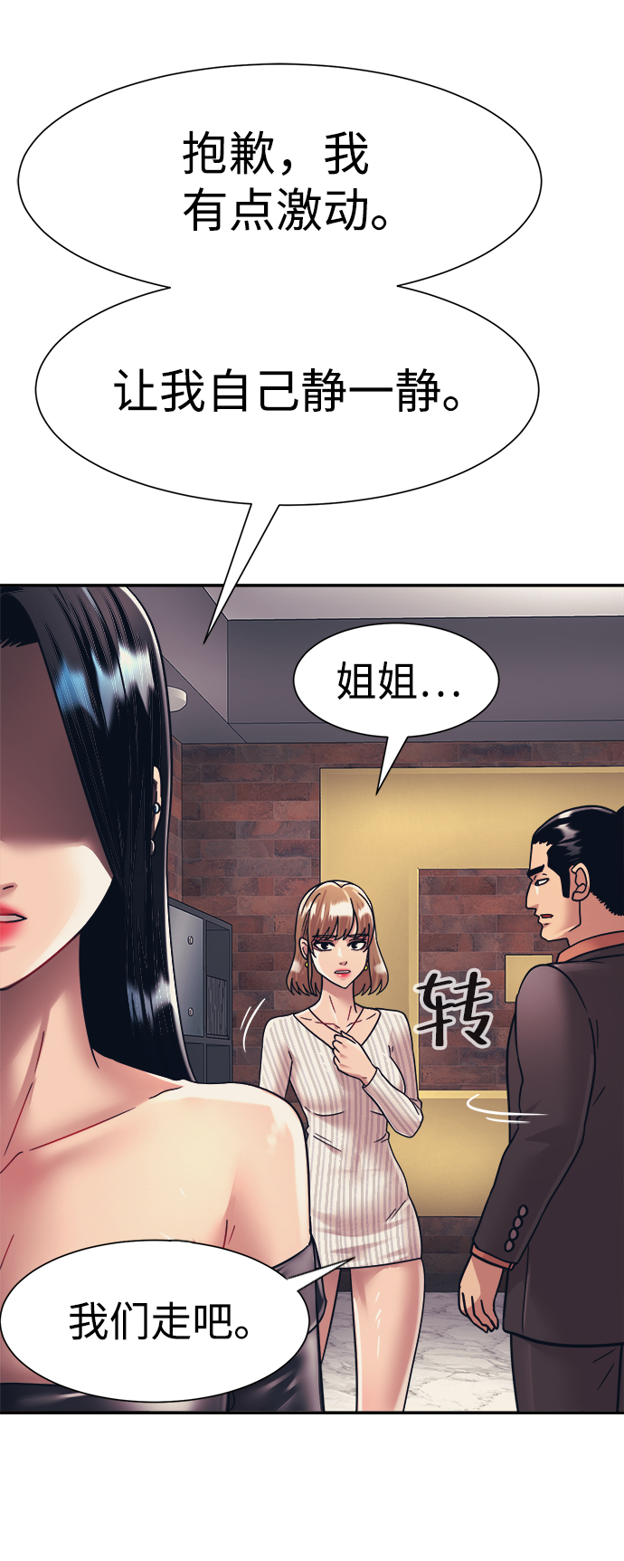 第32话25