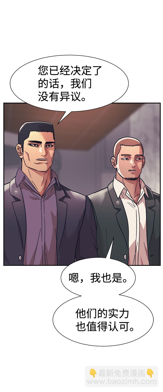 第32话3
