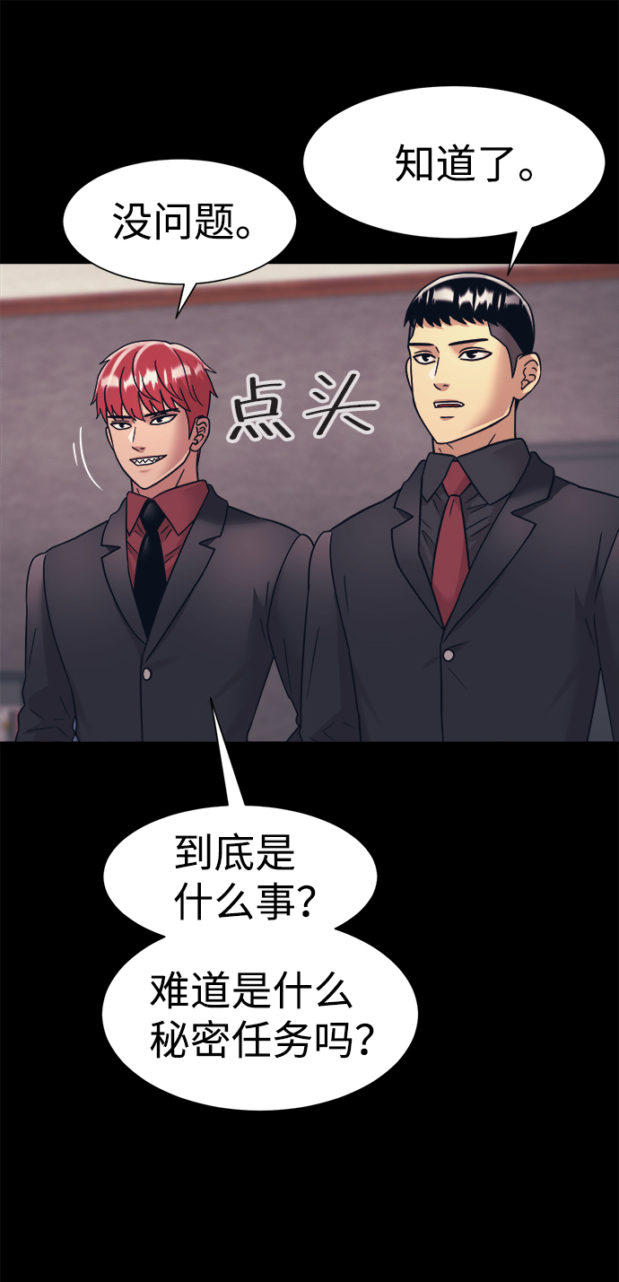 第32话30