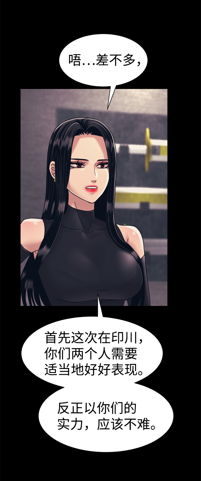 第32话31
